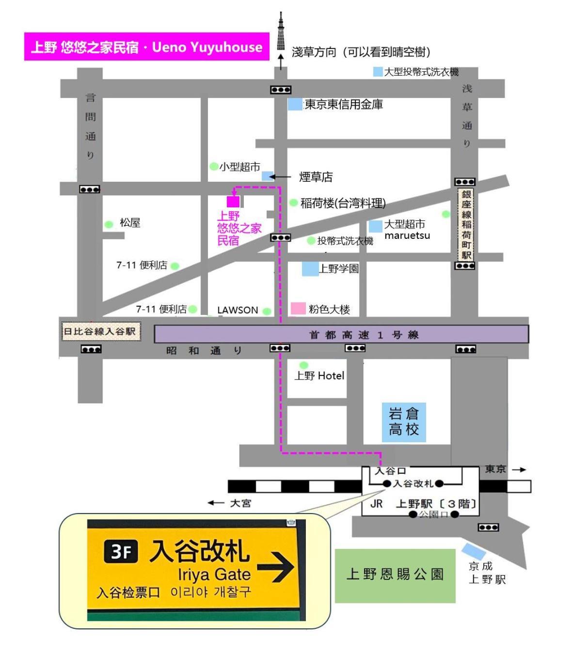 Ueno Yuyuhouse 1Ldk For Rent, Close To Senso-Ji Temple,Kaminarimon Gate,Kappabashi Dougu Street,Akihabara,Shinjuku And Disneyland Tokio Zewnętrze zdjęcie