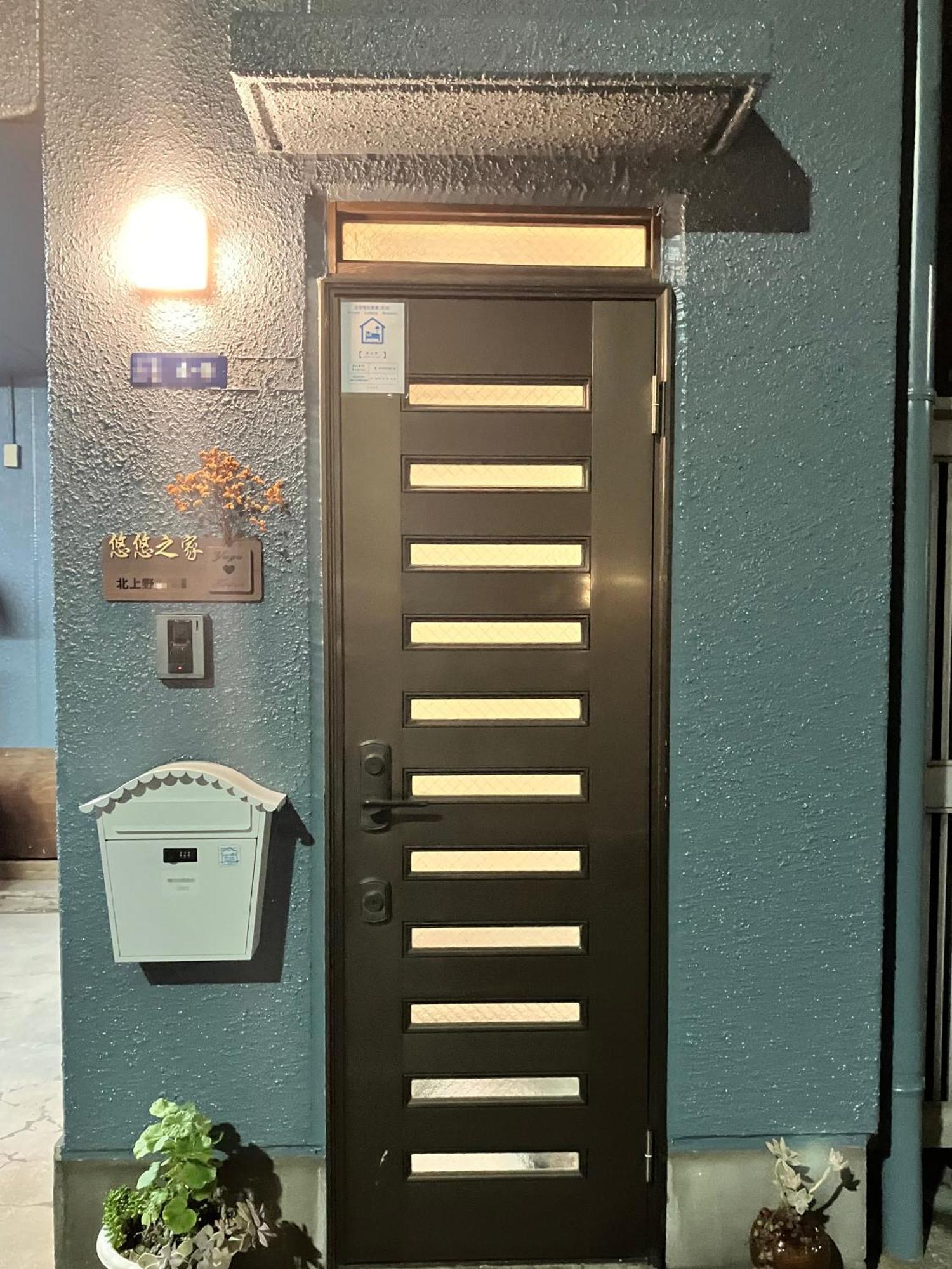 Ueno Yuyuhouse 1Ldk For Rent, Close To Senso-Ji Temple,Kaminarimon Gate,Kappabashi Dougu Street,Akihabara,Shinjuku And Disneyland Tokio Zewnętrze zdjęcie