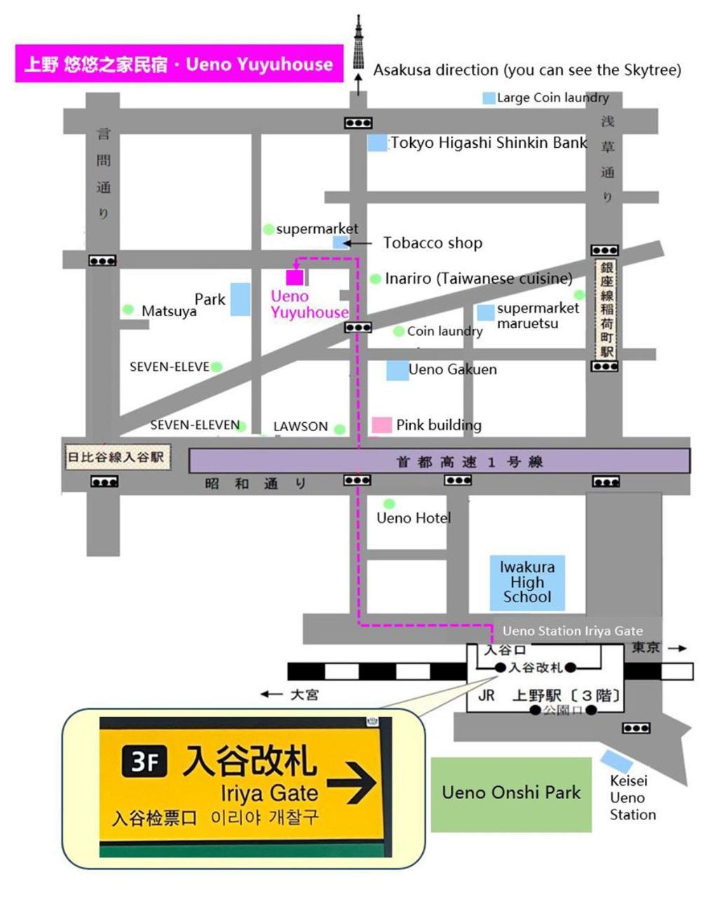 Ueno Yuyuhouse 1Ldk For Rent, Close To Senso-Ji Temple,Kaminarimon Gate,Kappabashi Dougu Street,Akihabara,Shinjuku And Disneyland Tokio Zewnętrze zdjęcie